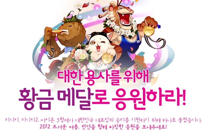꼬꼬마이벤트 이미지