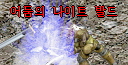 오만의 탑 보스 몬스터 드롭 아이템 대공개!