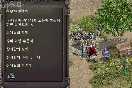 수케어시스템 이미지