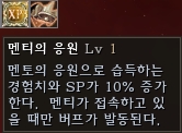 멘티멘토 이미지