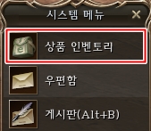 인벤토리아이템 이미지