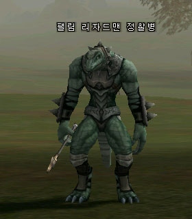 팰림 리자드맨 정찰병
