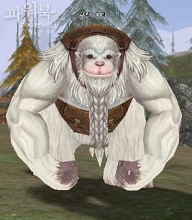 광천 예티