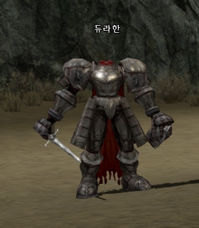 듀라한