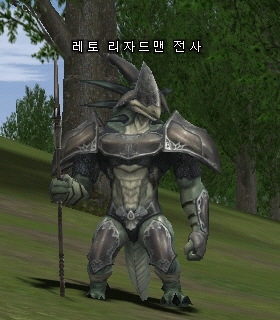 레토 리자드맨 전사