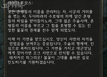 오크모스 이미지