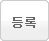 작성