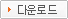크게 보러가기