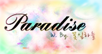 Paradise 15화