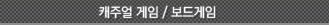 RPG / �������